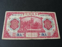 10 Yuan Used Banknote-SA907254Y, 1914 Bank of Communications (China), Sh... - £39.33 GBP