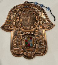 Hebrew Hamsa 12 Stones Birkat HaBayit Bless This House Copper 7” Large Wall Art - £35.05 GBP