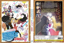 ANIME DVD~Konyaku Haki Sareta Reijou Wo Hirotta Ore Ga(1-12End)English s... - $14.94