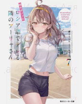 Item image 10