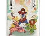Secret of Mana Japanese Edo Style Giclee Poster Print Art 12x17 Mondo - £60.81 GBP