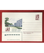 Russia - mint entire postal stationery - Architecture 0327RUS23 - £1.99 GBP