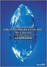 JAPAN Final Fantasy 20th Anniversary Ultimania File 2 &quot;Scenario&quot; - £21.06 GBP
