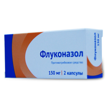 Флуконазол 150 мг 2 капсулы - $31.00