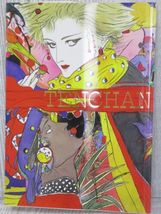 Item image 12