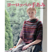 European Hand-knitting 2015 Autumn &amp; Winter Japan Craft Book (Let&#39;s Knit... - $26.24