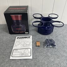 Pongbot Remote Control Robotic Cup Holder for Your Favorite Beverage Game - $59.99