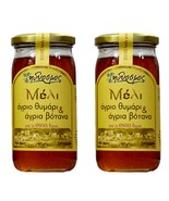 2 Pack Greek Cretan Rare Thyme Herbs Mountain Honey,Strong Aroma,2x450gr... - $89.86