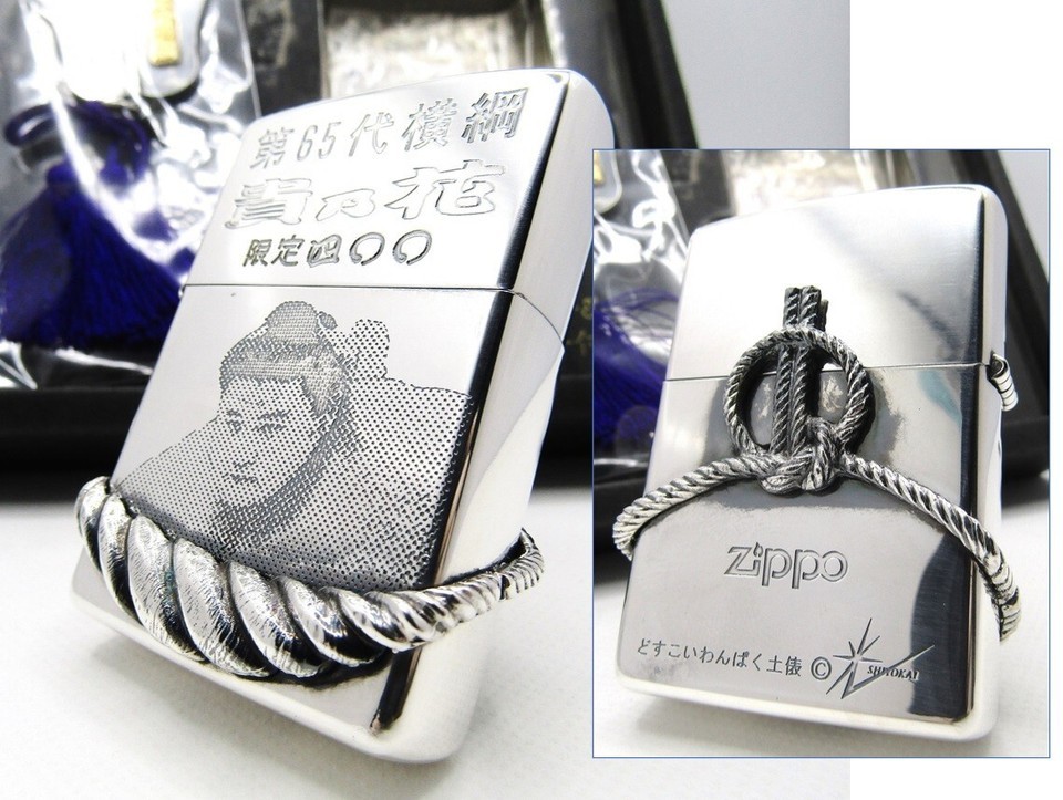 Japan Japanese Sumo Wrestling Takanohana Metal Limited Zippo 1994 Mint Rare - $180.18