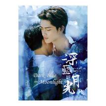 Dark Blue and Moonlight Taiwanese Drama - £46.08 GBP