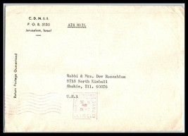 1976 ISRAEL Air Mail Cover - CDNII, Jerusalem to Skokie, Illinois USA, Meter C24 - £2.36 GBP