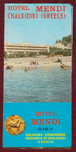 1980 Original Tourist Brochure Hotel Mendi Chalcidice Chalkidiki Halkidiki - $37.59