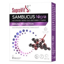 SupraVit Sambucus Nigra Natural immunostimulant x30 capsules  - £18.82 GBP