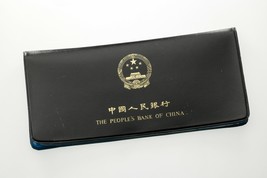 Rare! 1980 China Mint Set 7 Coins in Black &amp; Blue Soft Wallet - £1,978.38 GBP