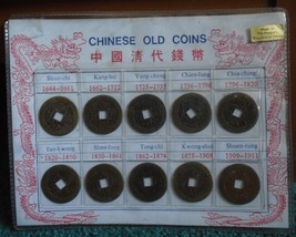 Prc Chinese Old Bronze Cowire Ancient Cash 1644 1911   Lot Of Ten Peoples Republ - £15.97 GBP