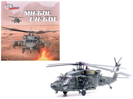 Sikorsky MH-60L Black Hawk Helicopter &quot;91-26288 Razors Edge&quot; United States Army  - $151.49