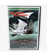*Region 3* Sympathy For Mr. Vengeance - Special Edition - 2 Disc DVD Set - $8.95