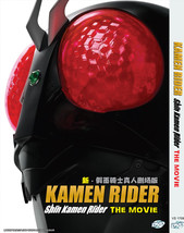 Shin Kamen Rider The Movie DVD English Subtitle Masked Rider - £24.64 GBP