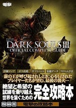JAPAN Dark Souls III Official Complete Guide - £27.23 GBP