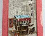 Sealed 3D World Style Welcome to Japan Japanese Ramen Cart Paper Model - $16.82