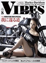 Vibes 2018 Aug 8 Harley Davidson Biker&#39;s Way Magazine Vibration Run Special - £17.73 GBP