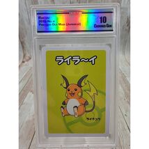 Raichu CC&amp;G 10 Gem Mint Old Maid Deck Japanese 2019 Pokémon - $27.97