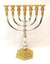 Authentic Temple Menorah Gold &amp; Silver Plated Candle Holder Judaica Jerusalem - £292.30 GBP