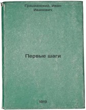 Item image 1 image 1