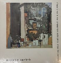 Item image 1 image 1