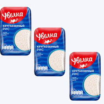Uvelka Rice Whole Polished Round White for Pilaf Увелка Рис made in Russ... - $9.99