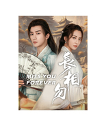 Miss You Forever (2024) Chinese Drama - £40.01 GBP