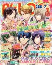 B&#39;s-LOG Magazine Dec 2012 Game Anime Comic Manga Japan Book - £56.61 GBP