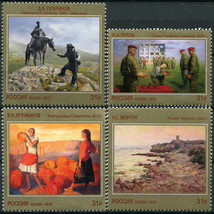Russia 2016. Contemporary Russian Art (MNH OG) Set of 4 stamps - £5.42 GBP