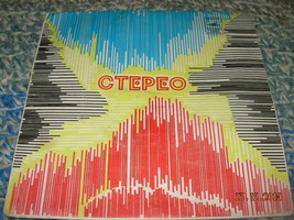 Soviet Russian Ussr Vladimir Vysotsky Songs Small Vinyl About 1974 - 75 - $7.91