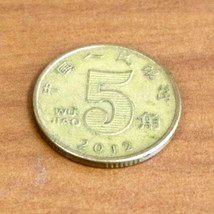 2012 China 5 Wu Jiao Coin - $11.35