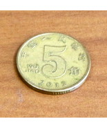 2012 China 5 Wu Jiao Coin - $15.57 CAD