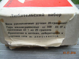 Item image 8
