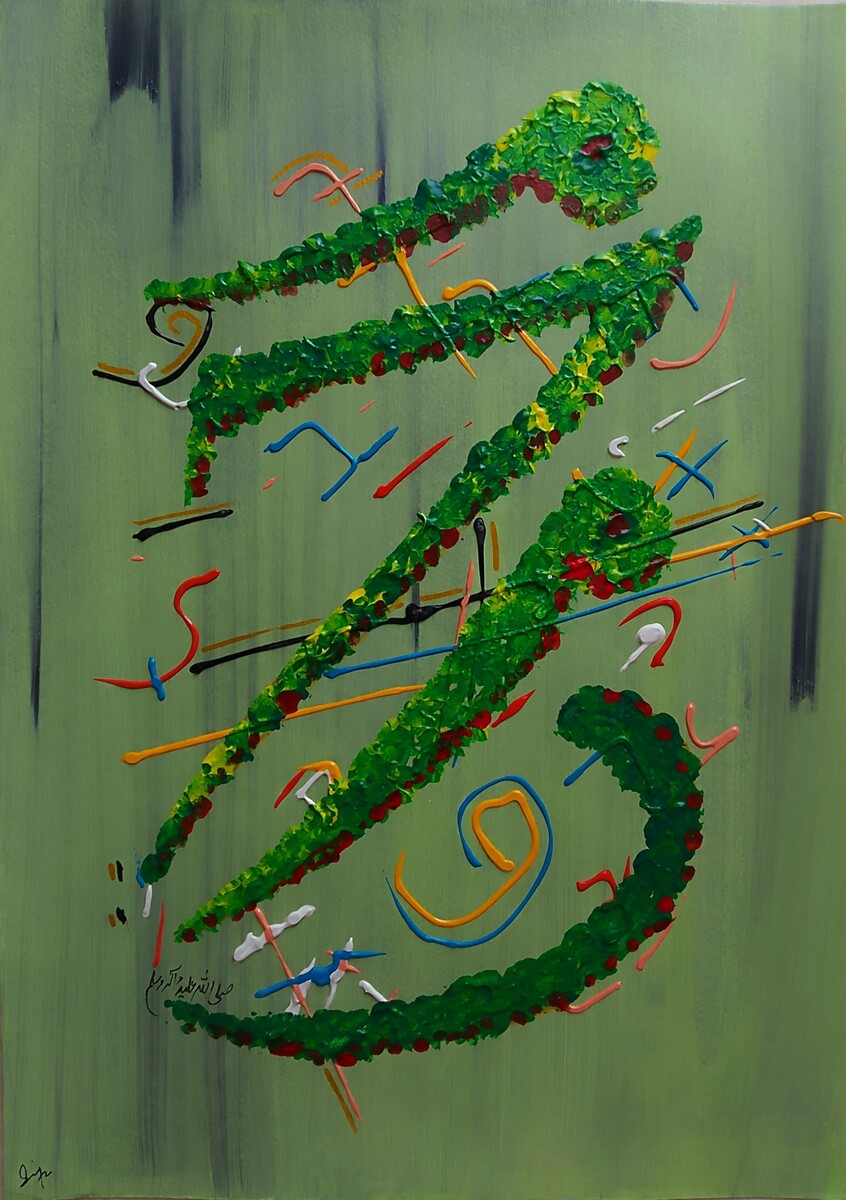 Full-size item image