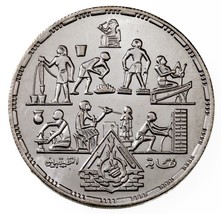 1406-1985 Egypt 5 Pounds Silver Coin in BU, Professions KM 587 - £38.05 GBP