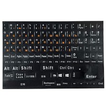 Russian Keyboard Stickers For Laptop Pc Computer Notebook Desktop Keyboard, Comp - £10.22 GBP