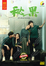 DVD Chinese Drama Series All About Secrets Volume.1-24 End English Subtitle - £58.55 GBP