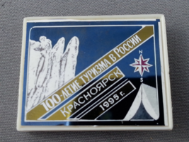100 Years of Russian Tourism - Kransoyarsk Siberia Pin - 3d effect - Unique - $15.00