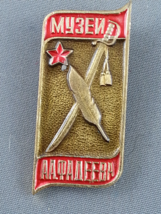 A.A. Fadeeva Museum (Alexander Fadeeva) - Young Pioneer Pin - Rare  - $19.00