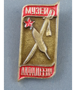 A.A. Fadeeva Museum (Alexander Fadeeva) - Young Pioneer Pin - Rare  - €16,21 EUR