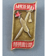 A.A. Fadeeva Museum (Alexander Fadeeva) - Young Pioneer Pin - Rare  - £14.94 GBP