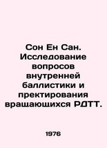 Song Yong San. Research into internal ballistics and the suppression of rotating - £230.90 GBP