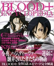 Blood+ Official Fanbook Blood+ Encyclopedia Art Book RARE Anime - £101.16 GBP