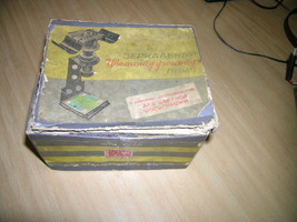 L070 Antique Soviet Ussr  Mirror Color Photography Corrector And Filters 1957 - £47.32 GBP