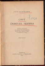 1921 Smrt Smail-age Cengica Čengića Ivan Mazuranic Death Croatia Poem Epic - £96.99 GBP
