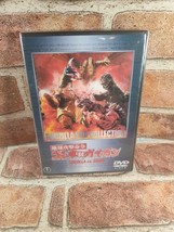 Godzilla vs Gigan Dvd Uncut Version! New Sealed RARE HTF - £40.83 GBP